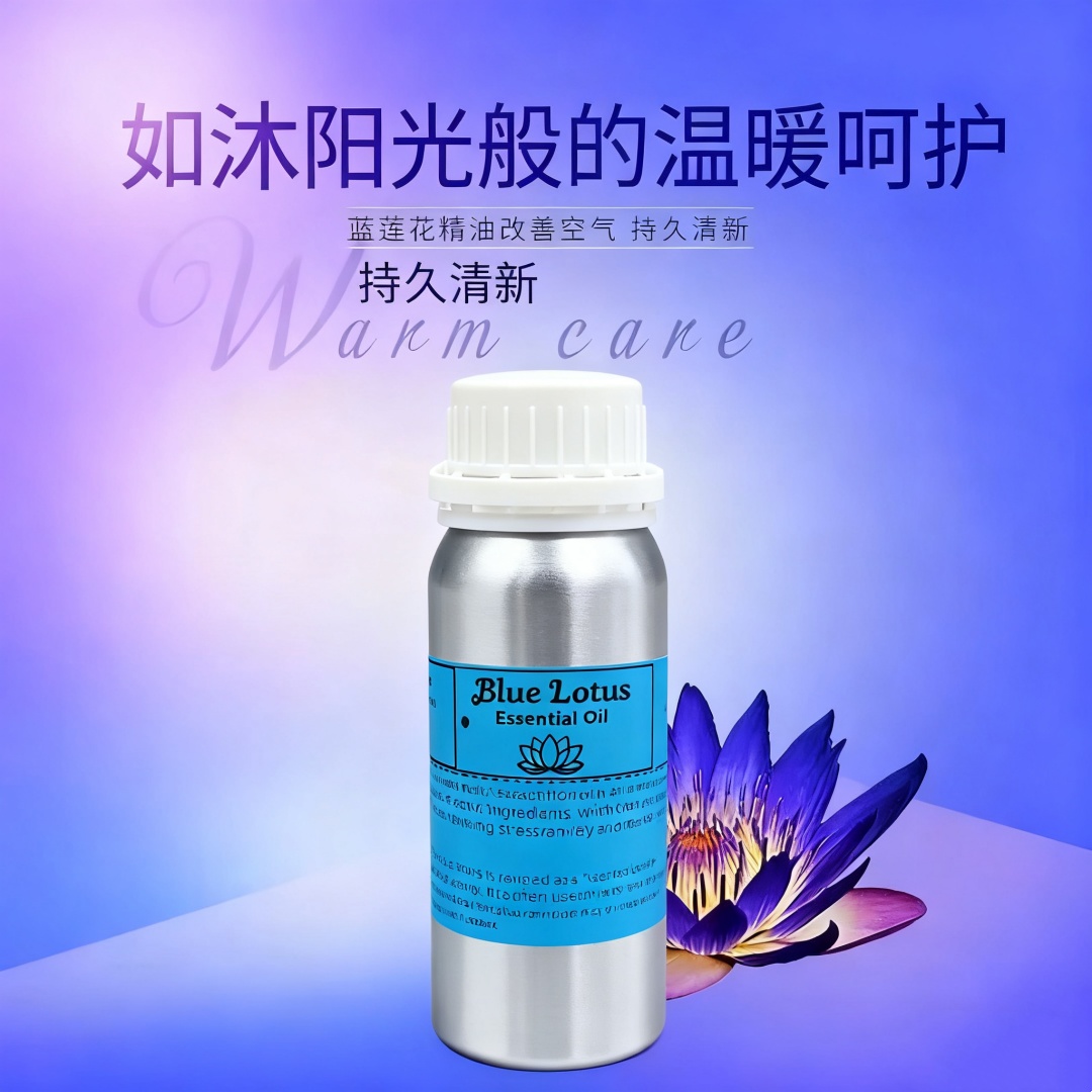Candle Fragrance Supplies - น้ำมันหอมระเหยกลิ่นบัวหลวงสีฟ้าธรรมชาติบริสุทธิ์สำหรับสบู่แฮนด์เมด ปลอดภัยต่อผิว น้ำหอม DIY อุปกรณ์ทำเทียน